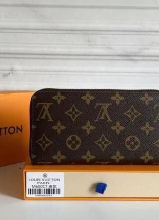 Мужской кошелек на молнии louis vuitton brown коричневый брендовый клатч в подарочной упаковке