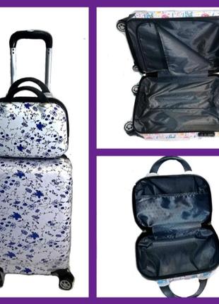 Валіза з сумкою