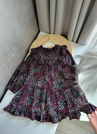 Сукня у квіти