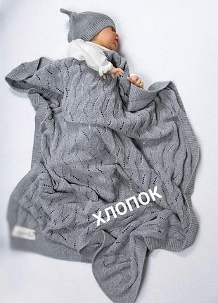 Плед из хлопка детский одеяло покрывало натуральное хлопковое вязаное