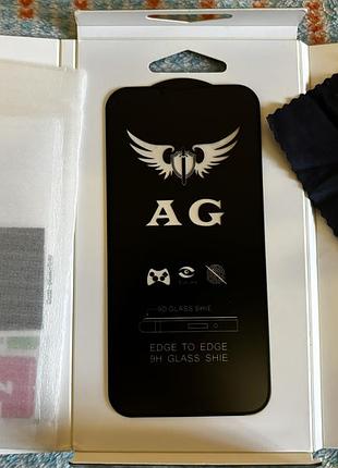 Скло захисне iphone 13