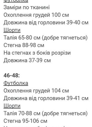 Піжама. хакі м'ята графіт. 42-48розміри. туреччина9 фото