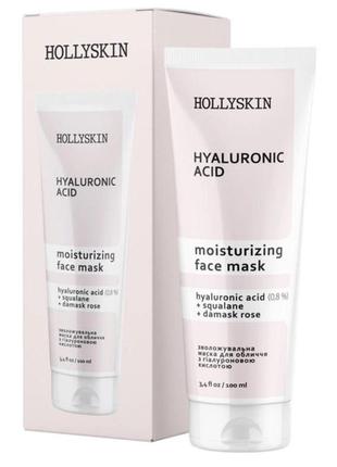 🌸 маска для обличчя hollyskin hyaluronic acid face mask