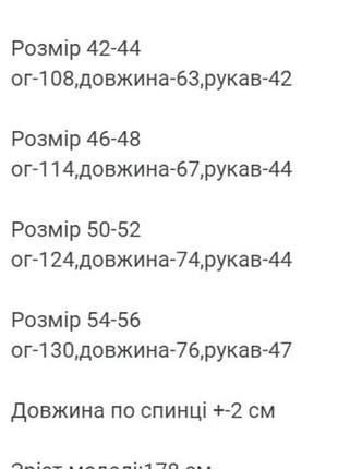 Жіноча принтована блуза софт вільного крою якісна літня з короткими рукавами2 фото