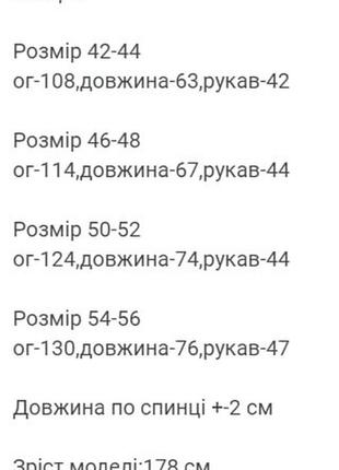 Жіноча принтована блуза штапель з натуральної тканини вільного крою якісна літня з короткими рукавами3 фото