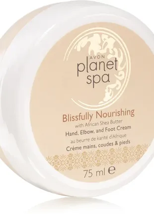 Avon planet spa blissfully nourishing поживний крем для рук для ніг