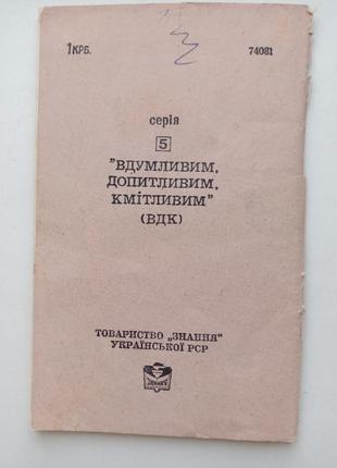 Сексуальна культура сімейних відносин6 фото