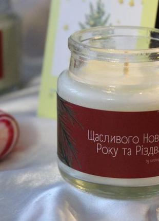 Соєва ароматична свічка "щасливого нового року та різдва"2 фото