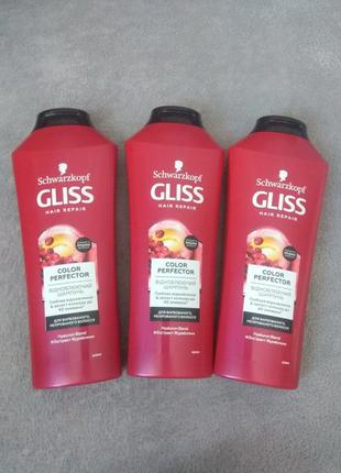 Шампунь gliss schwarzkopf color perfector 400 мл  відновлюючий