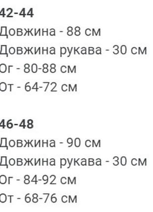 Стильна оригінальна сукня міні з білим коміром і короткими рукавами трендове плаття на дайвінгу8 фото