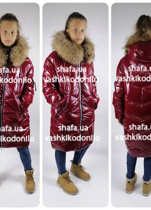 Kiko 5750, зимове пальто кіко 57501 фото
