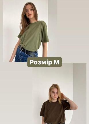 Унисекс футболка oversize 100% хлопок🥛5 фото