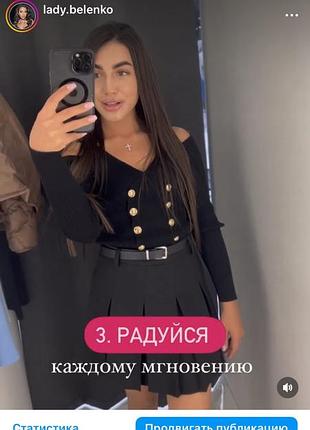Юбка