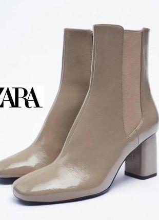 Бежеві лаковані черевики ботильйони черевики zara