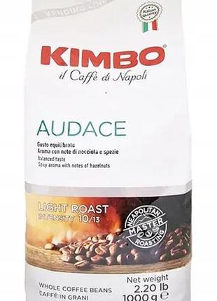 Кофе зерновой kimbo vending audace,1 кг , италия (оригинал)