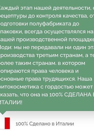 L'erbolario, italy,ebano,элитный органический нишевый мужской парфюм, dior sauvage3 фото