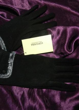 ⛔ рукавички зима1 фото