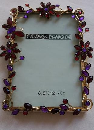 Вишукана французька фоторамка в металевому обрамленні з камінням.