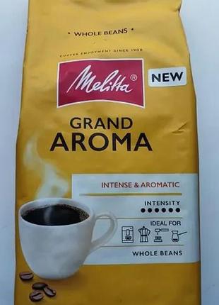 Кофе зерновой melitta grand aroma, 1000г, германия, средней обжарки