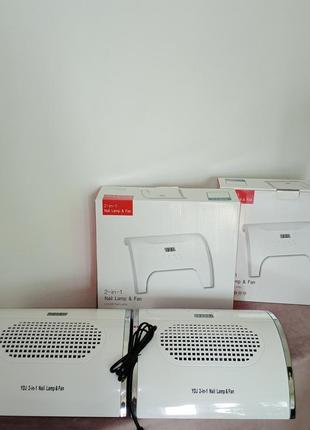 Yv лампа вытяжка для ногтей
