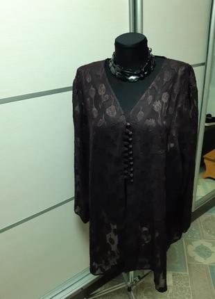 Кардиган 28 размер