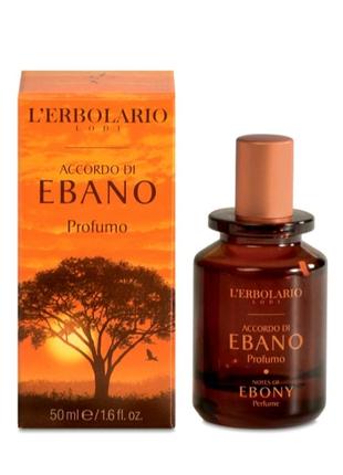 L'erbolario, italy,ebano,элитный органический нишевый мужской парфюм, dior sauvage