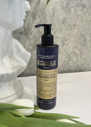 Парфюмированный лосьон для тела 200 мл