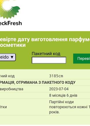 Shiseido treatment softener софтнер для нормальної та комбінованої шкіри