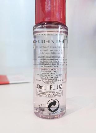 Shiseido treatment softener софтнер для нормальної та комбінованої шкіри