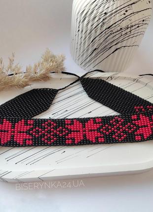 Гердан на завязках