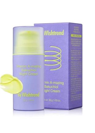 Нічний крем з ретиналем та бакучіолом by wishtrend vitamin a-mazing bakuchiol night cream 30 мл