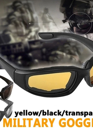 Армійські поляризаційні сонцезахисні окуляри для стрільби.1 фото