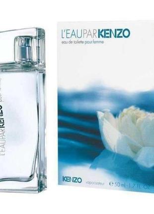 Кenzo l*eau par туалетна вода, 50 мл оригінал