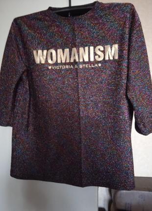 Кофта,блуза