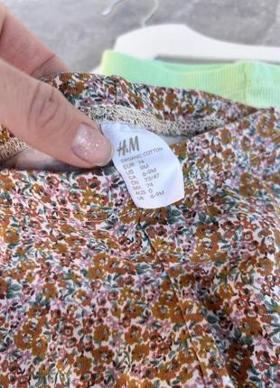 H&m лосіни квіткові 5