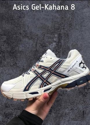 Чоловічі кросівки asics gel kahana 8 шкіряні сіточка стильні молодіжні бежеві темно-сині на кожен день дл занять спортом3 фото