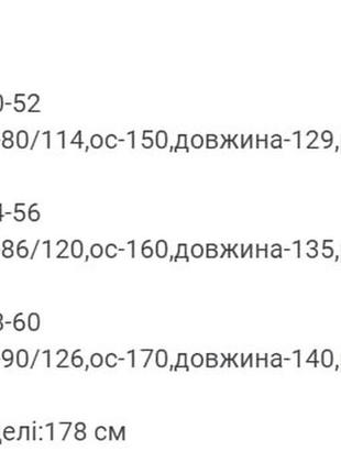 Легка принтована сукня міді батал з кишенями літня з короткими рукавами софт2 фото