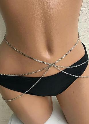 Цепочка на талію