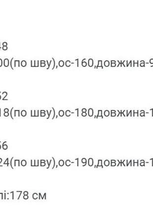 Сукня міні софт вільного крою батал трендова якісна4 фото