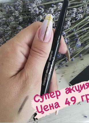 Карандаш для бровей