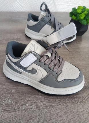 Кеди для дітей розмірі 26 — 31 устілка шкіряна