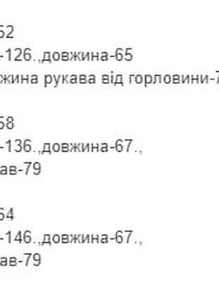 Блискуча жіноча куртка бомбер шкіряна весняна батал5 фото