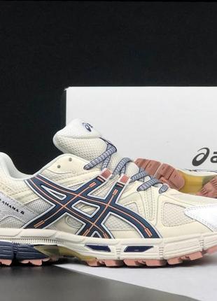 Мужские сетчатые, бежевые с темно синим, стильные кроссовки asics gel kahana 8. 41-45 гг .12162 дш