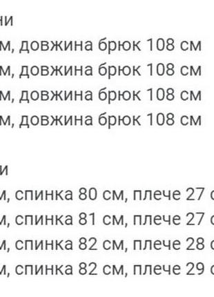 Лляний жіночий діловий костюм сорочка і широкі штани вільного крою батал комплект льняний3 фото