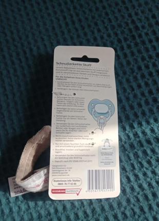 Тримач для пустушки