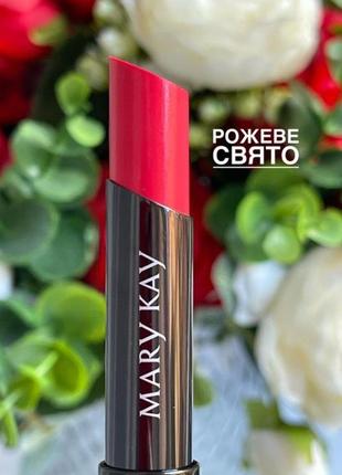 Суперзволожувальна помада рожеве свято festive pink mary kay