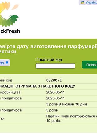 Clarins nutri-lumiere jour денний омолоджувальний крем 50ml тестер2 фото