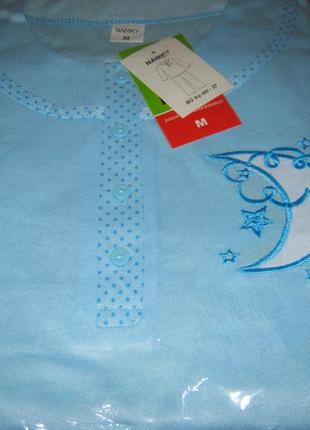Пижама женская 100% хлопок голубая и розовая размер м (46) вышивка - ночка