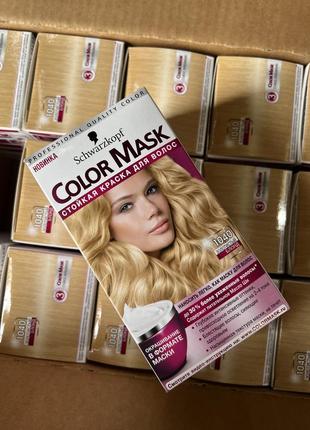 Фарба для волосся , color mask, palette, syoss, блодн, платина1 фото