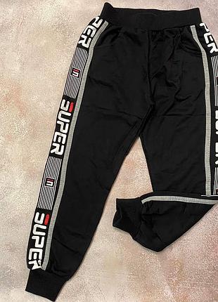 Спортивні штани